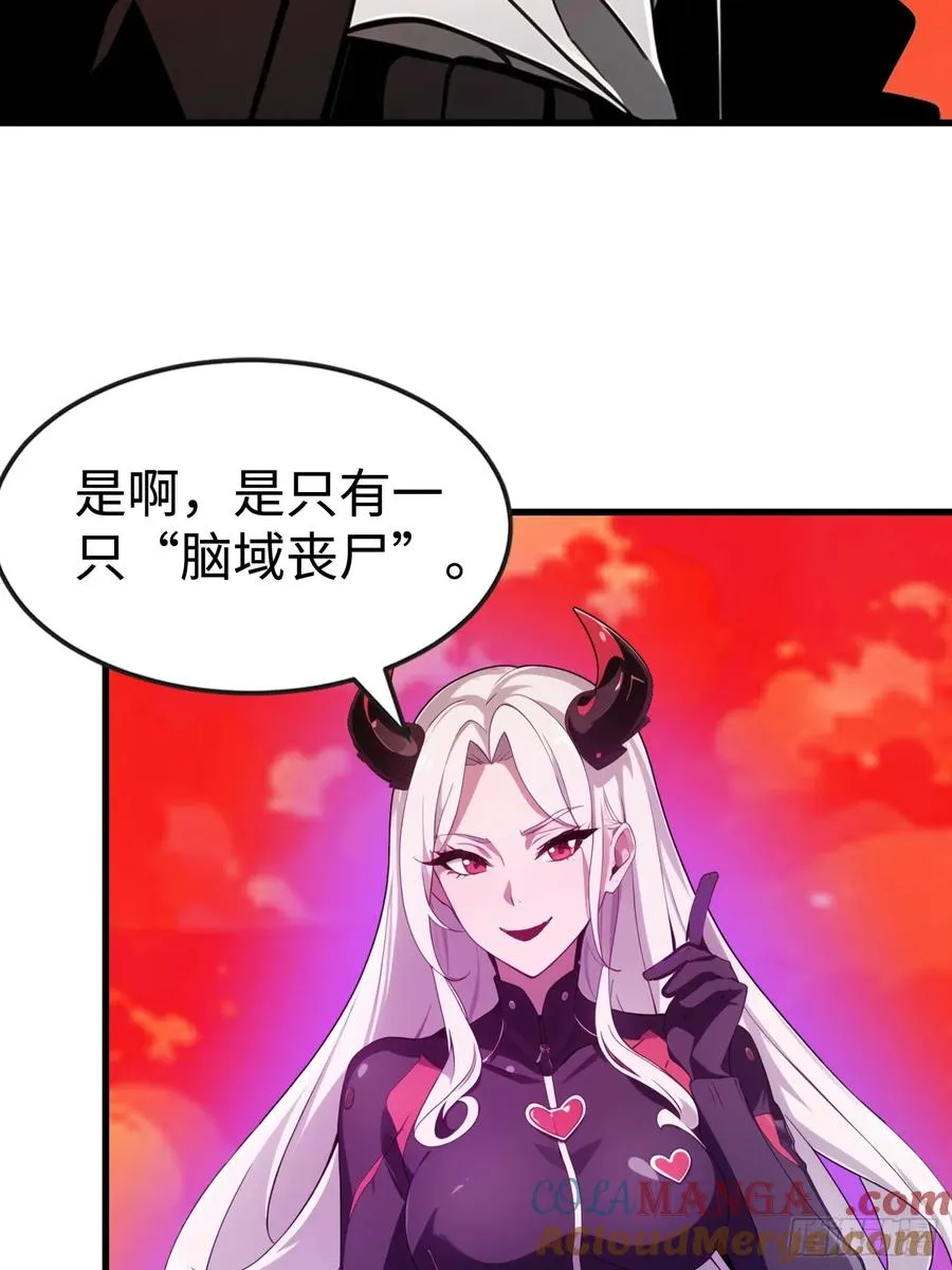58 进化药剂12