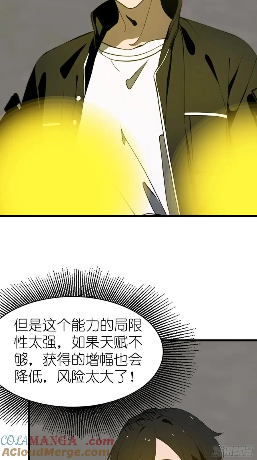 59 选择闪烁6
