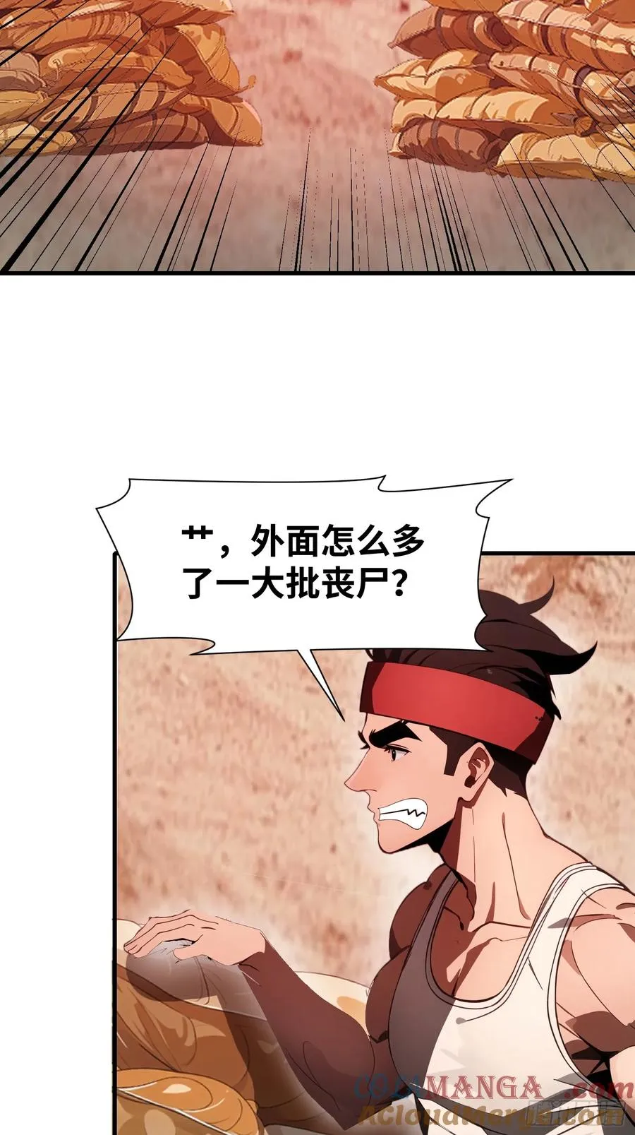 17 能量药剂60