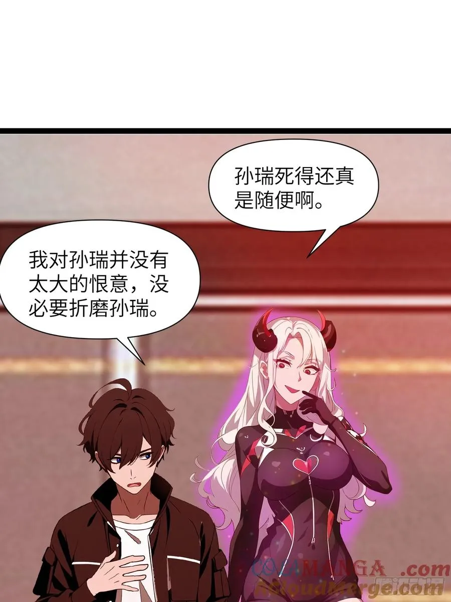 28 药厂变天30