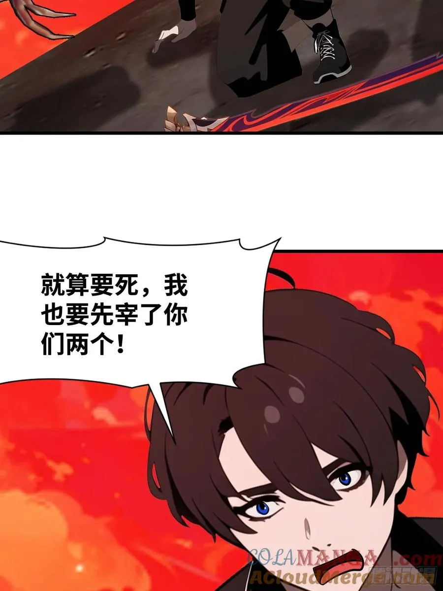 57 我变异了3