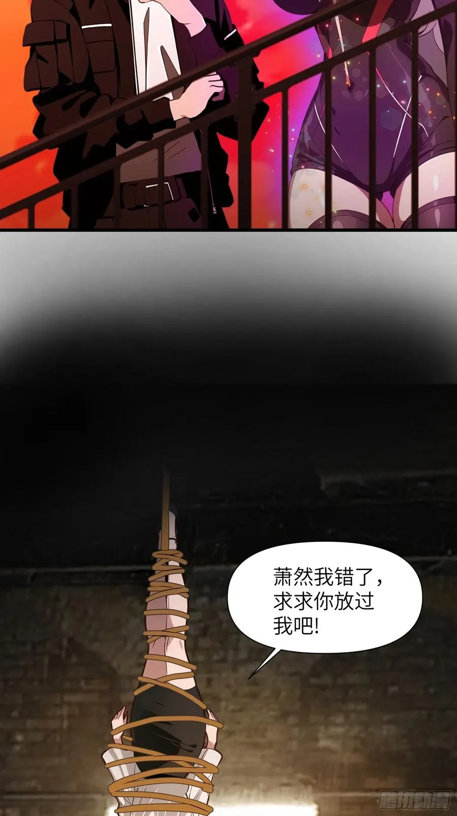 12 星移拳！41