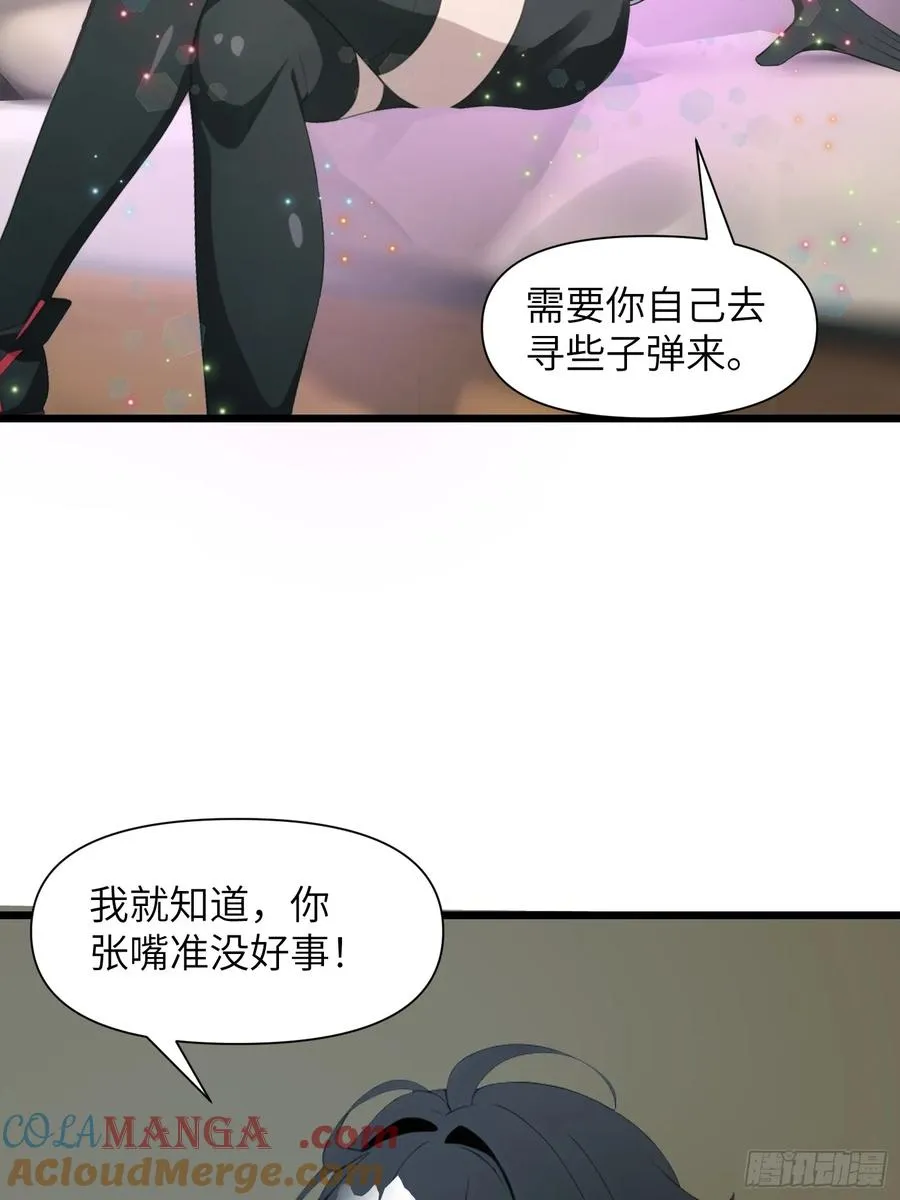 05 精妙的布局12