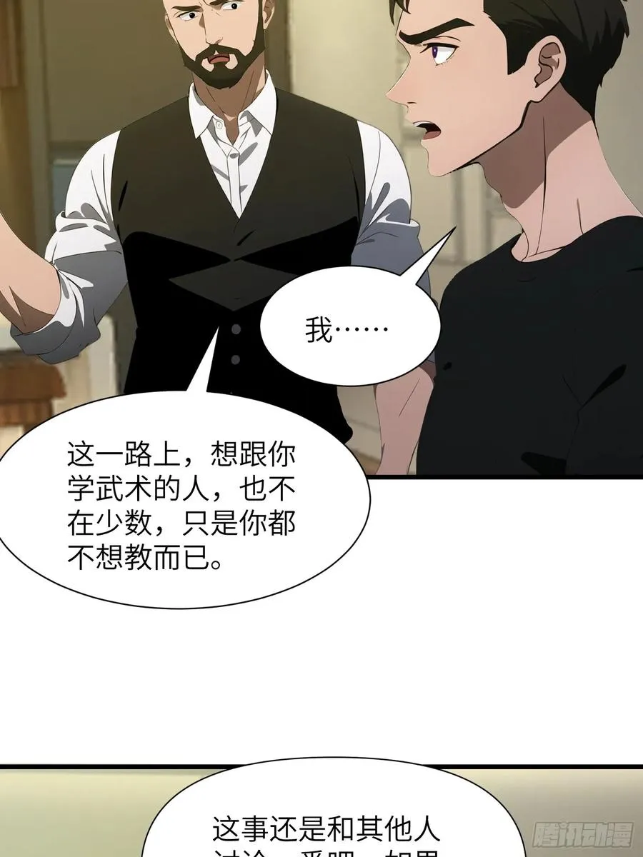 11 交易与考验34