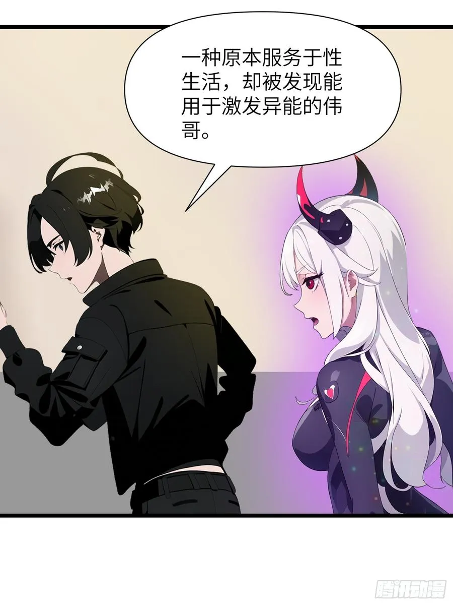 32 SAN零七型强化胶囊64