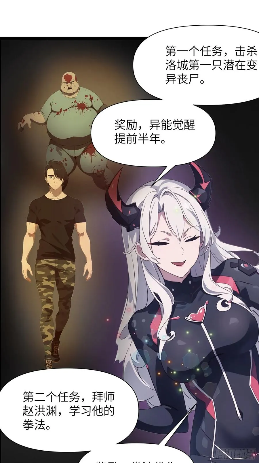 09 任务二选一35