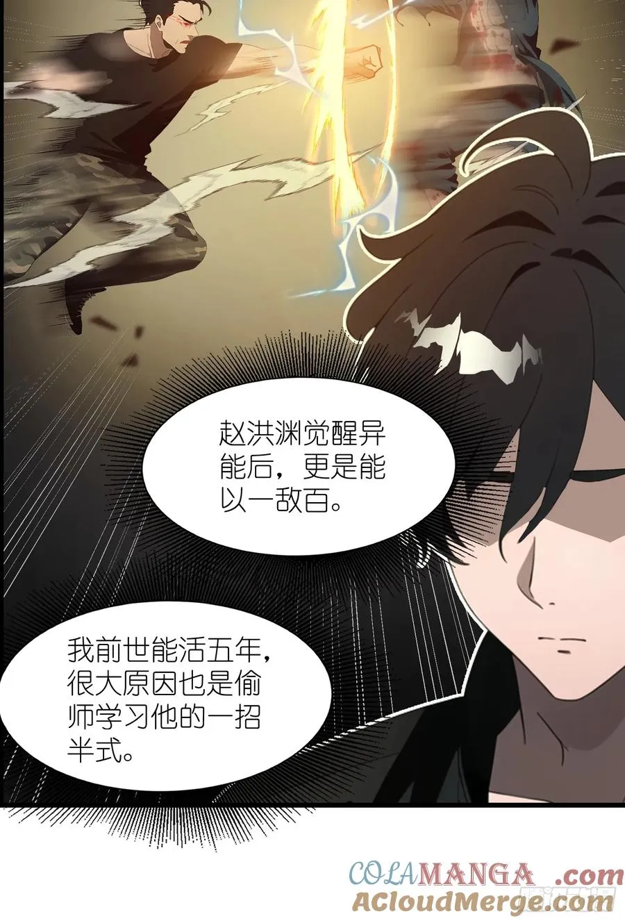 09 任务二选一39