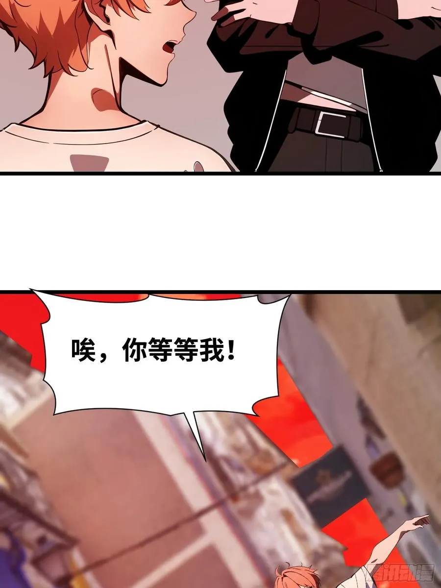 51 弱肉强食34