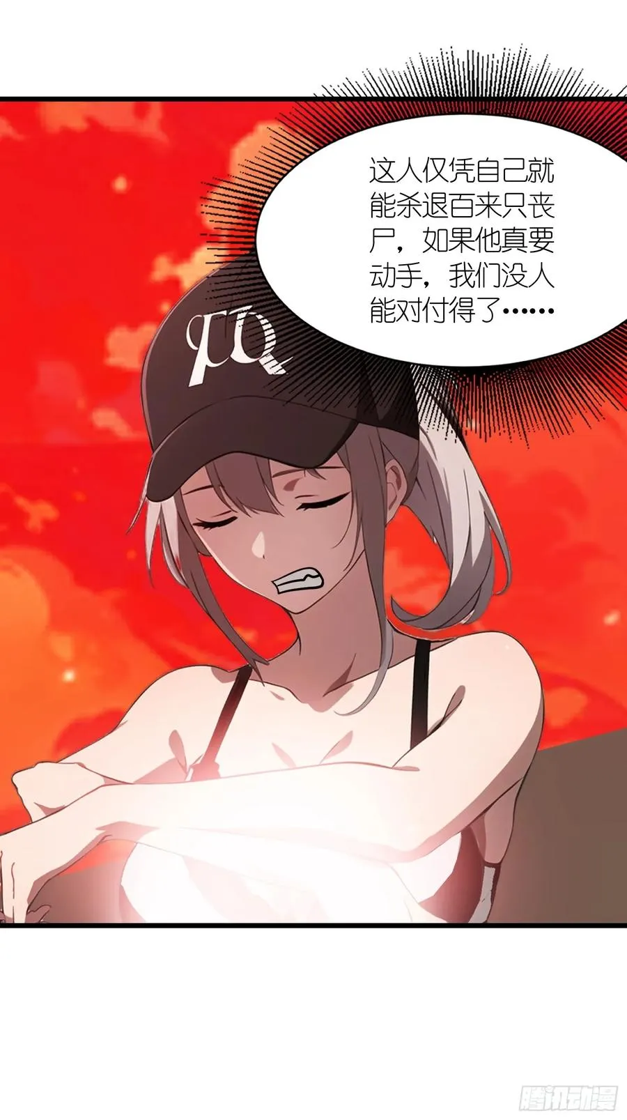 40 巨型僵尸2