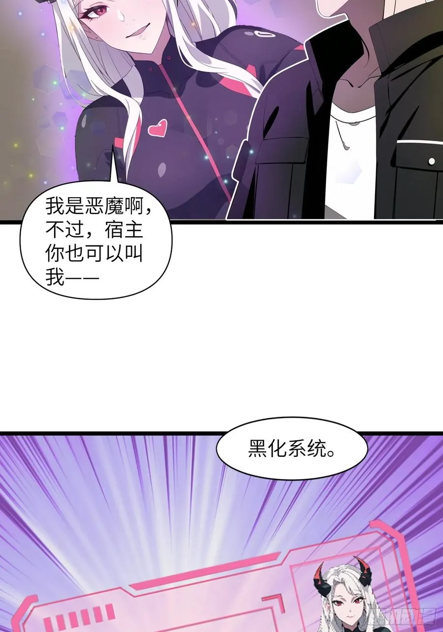 01 舔狗不得好死55