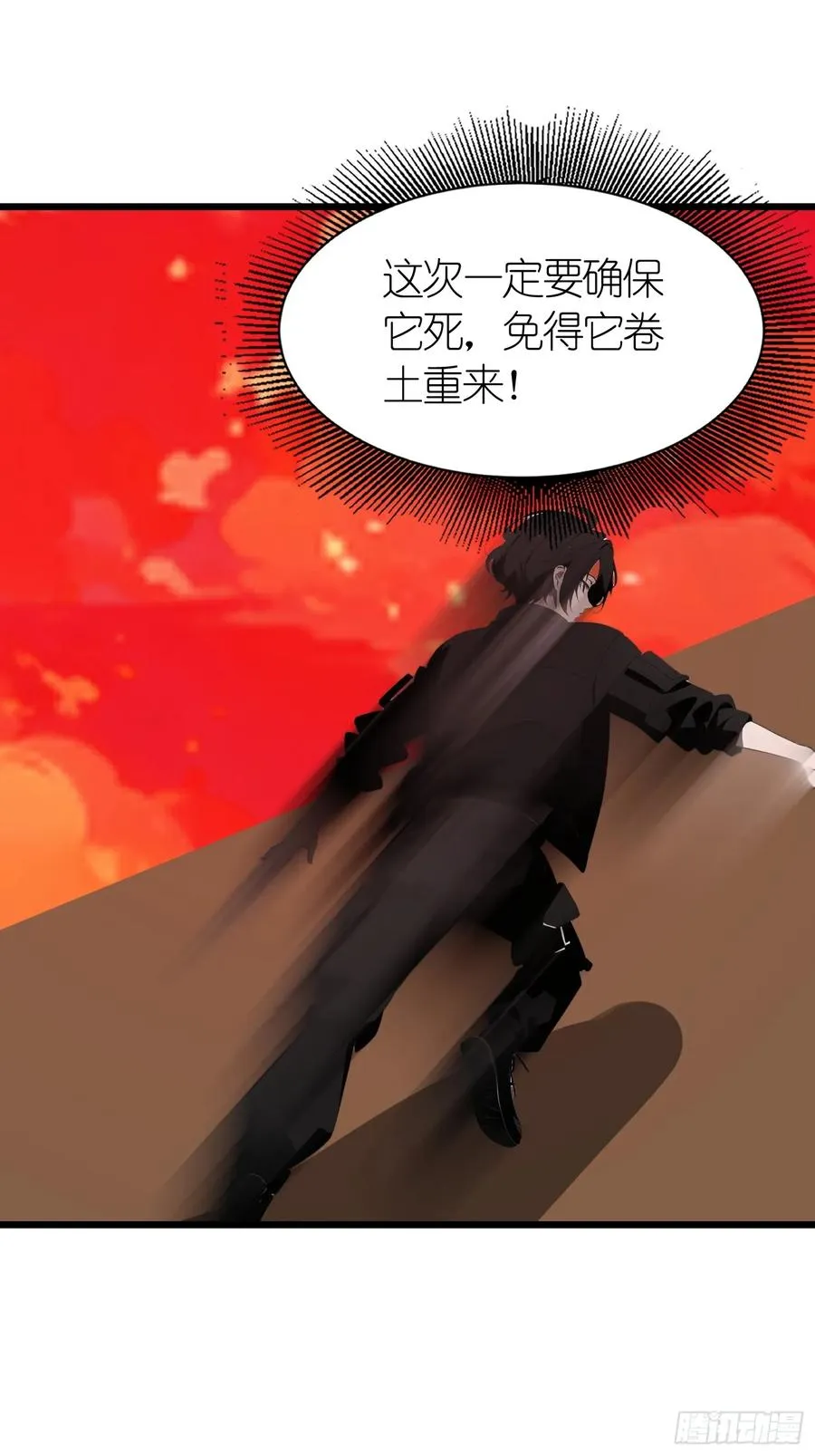 45 这就送你上西天41