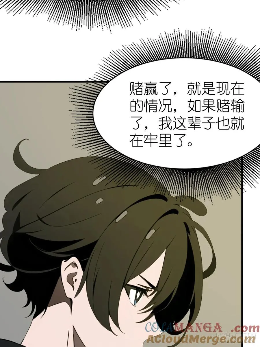 53 预知梦33