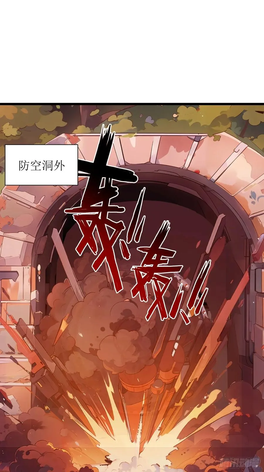 29 你竟是异能者！14