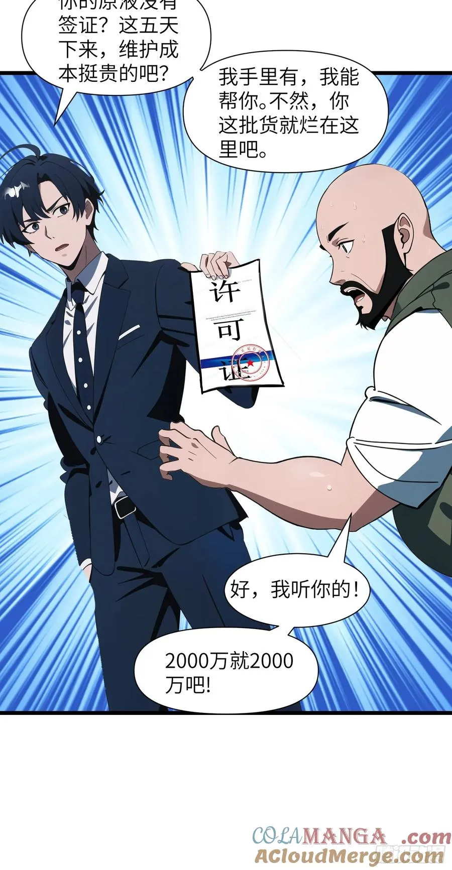 02 挖个坑等你跳！21