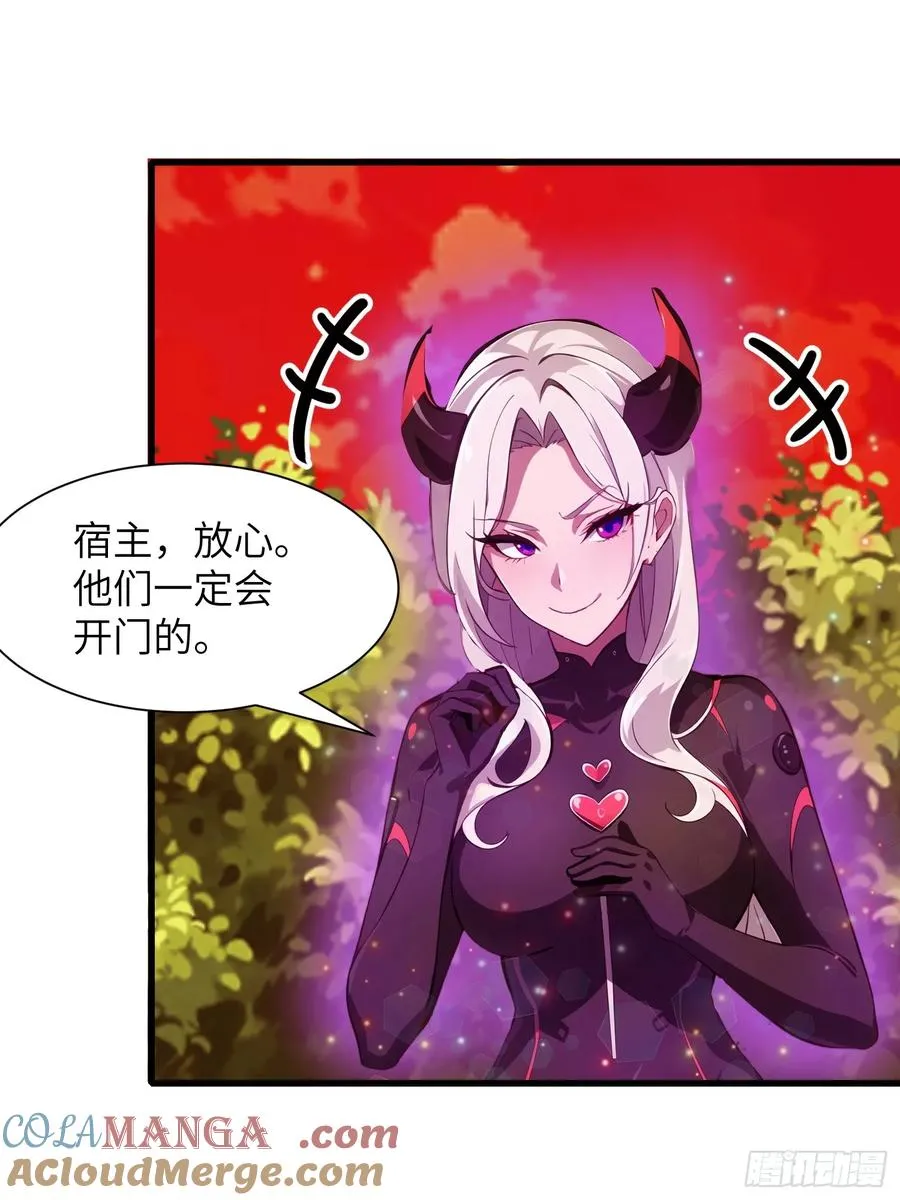 11 交易与考验39