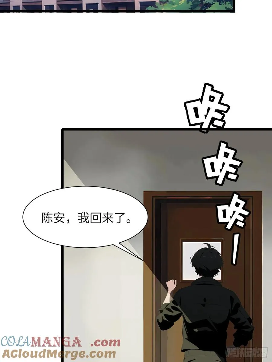04 社死时刻12