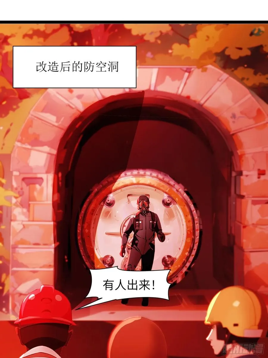 08 黑化宿主不好惹！40