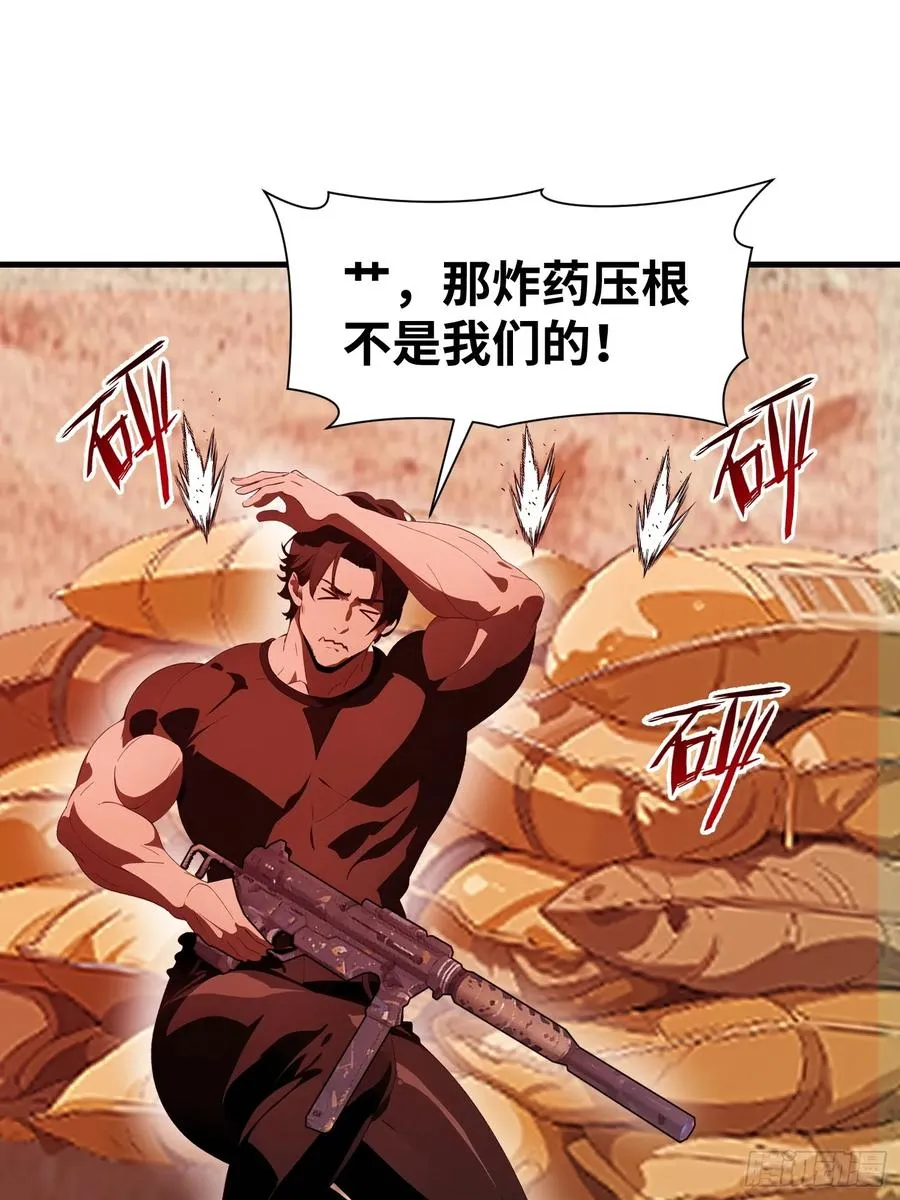 17 能量药剂13