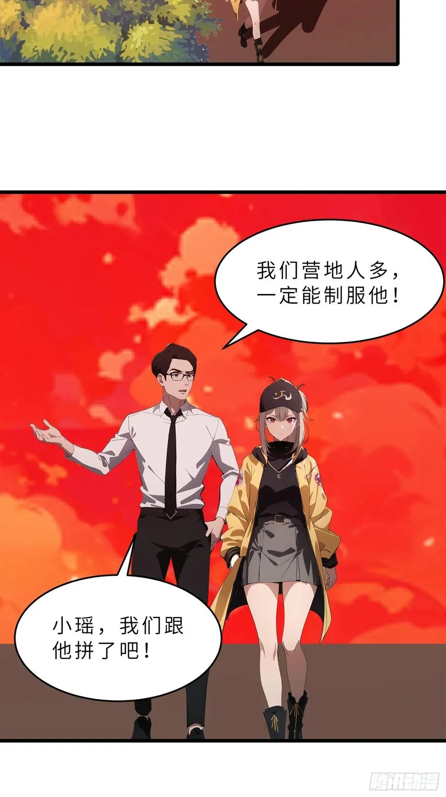 40 巨型僵尸17