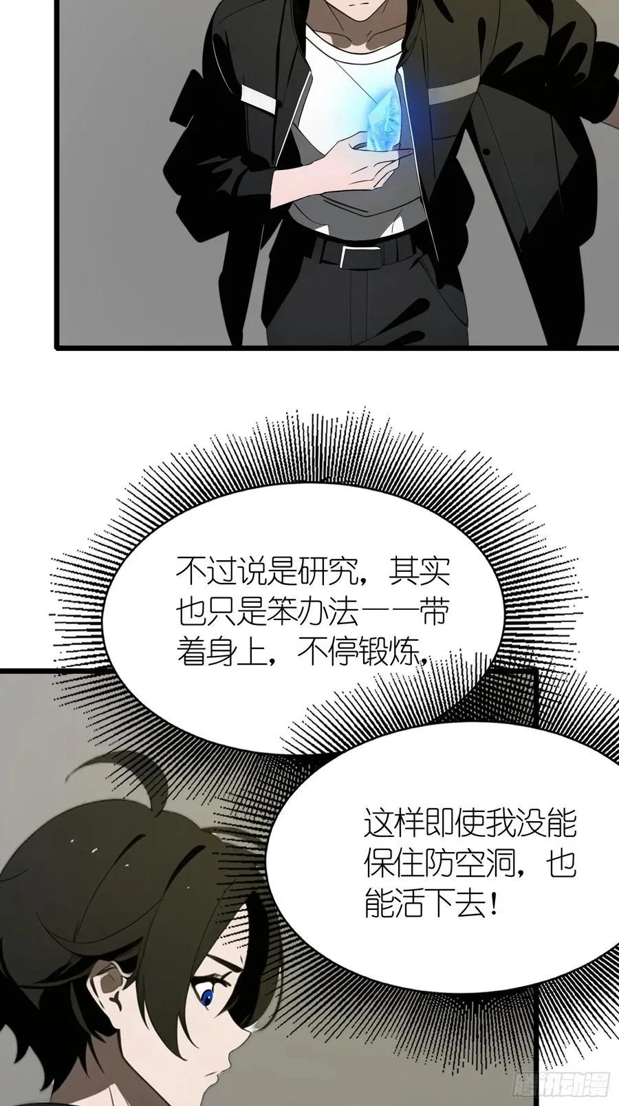 44 锻炼47