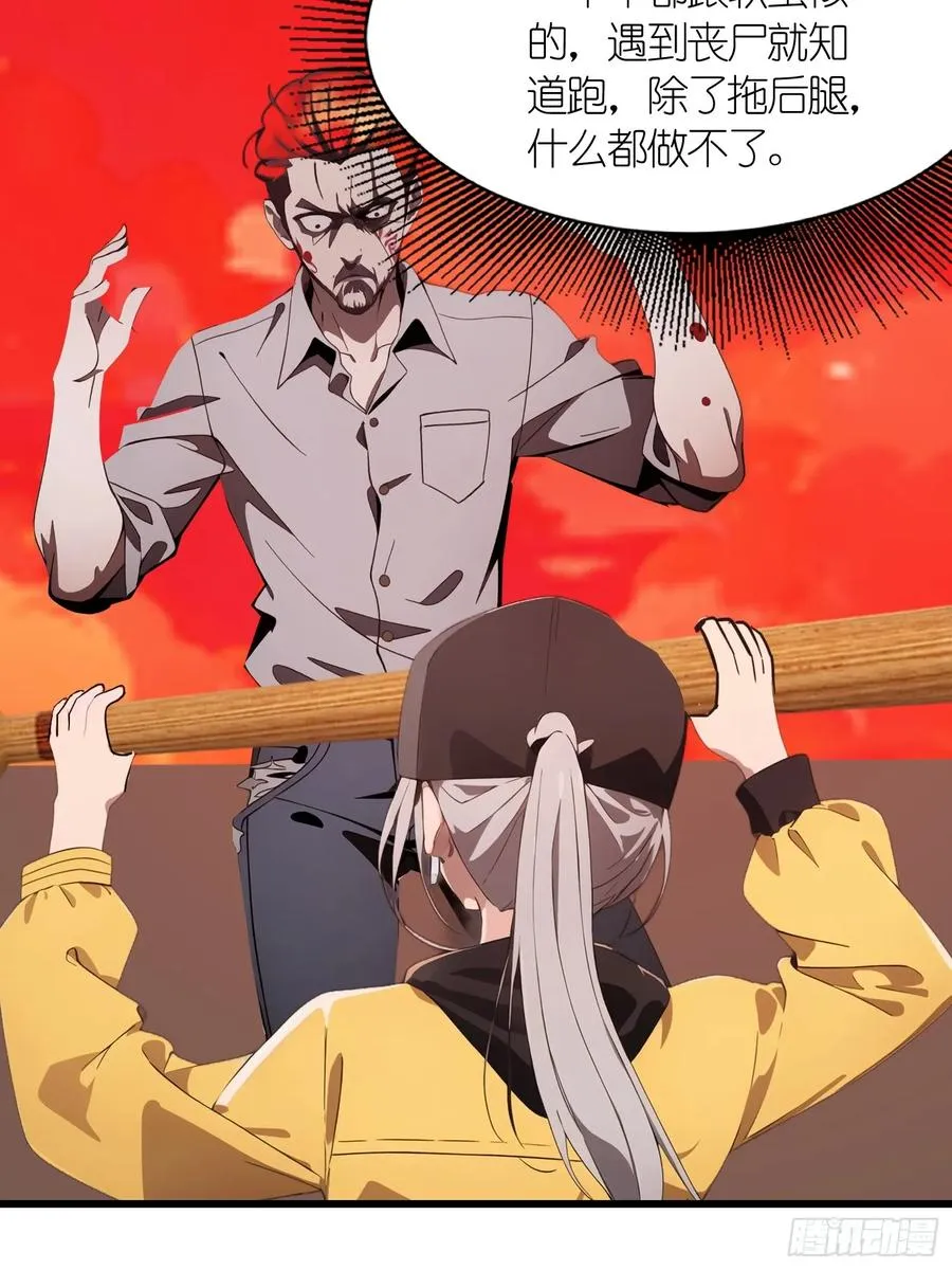 39 能量石28