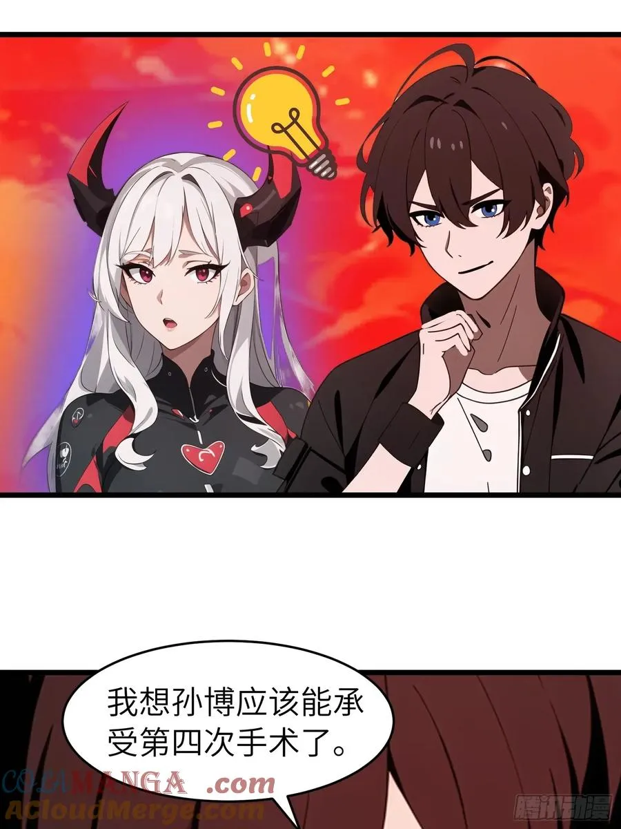 50 陈安出事了？33