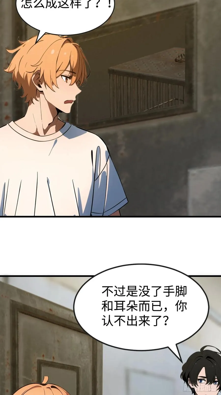 54 新的丧尸？19