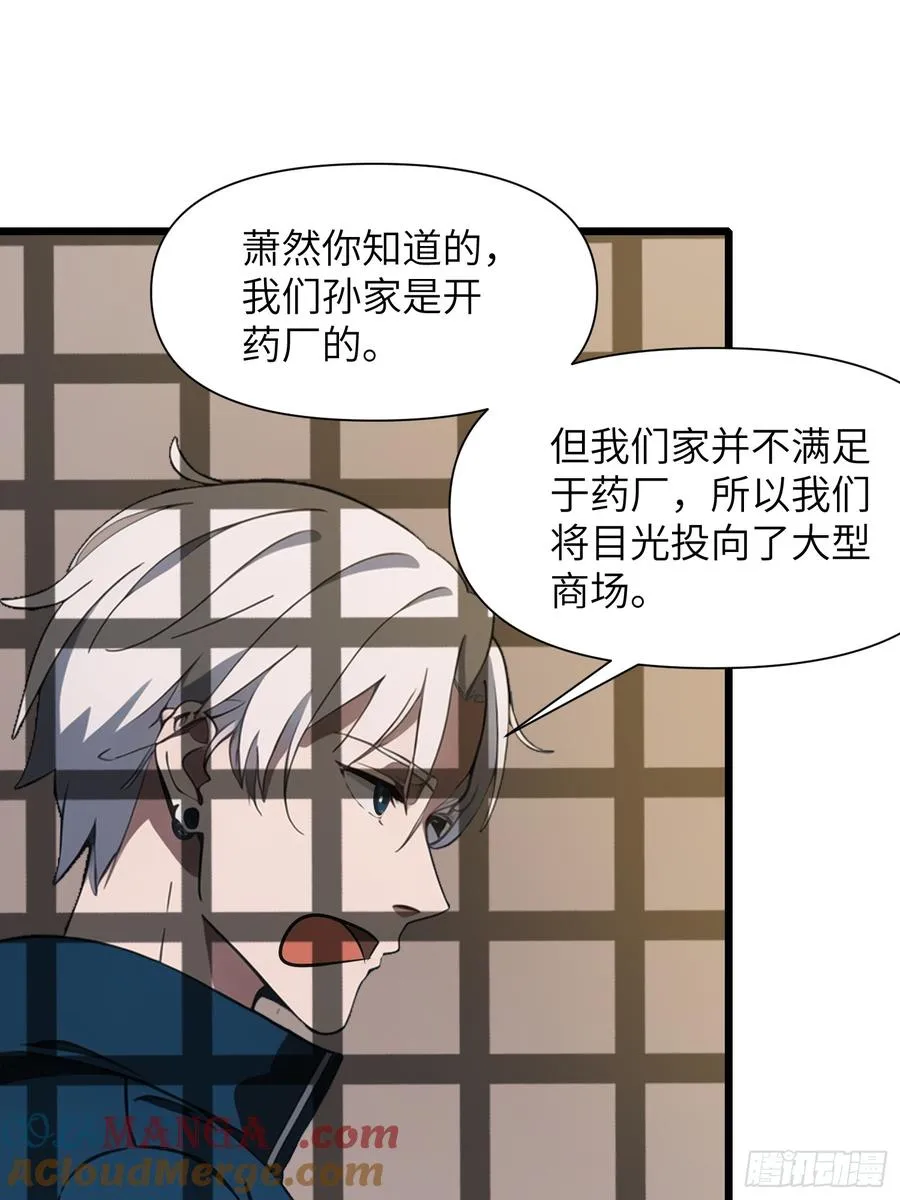 32 SAN零七型强化胶囊48