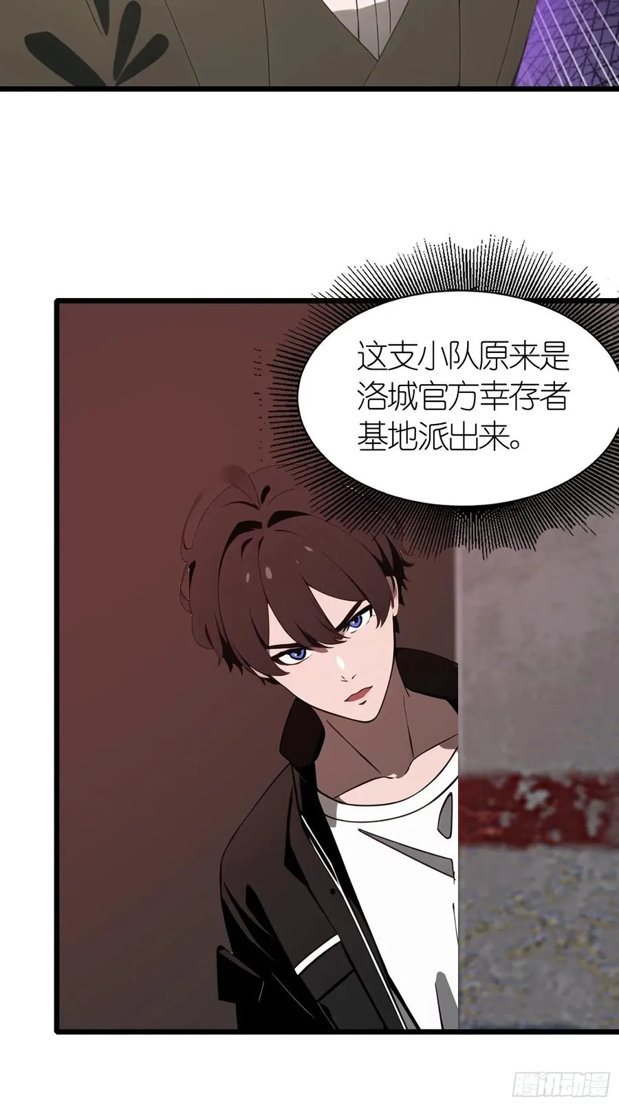 46 投资25