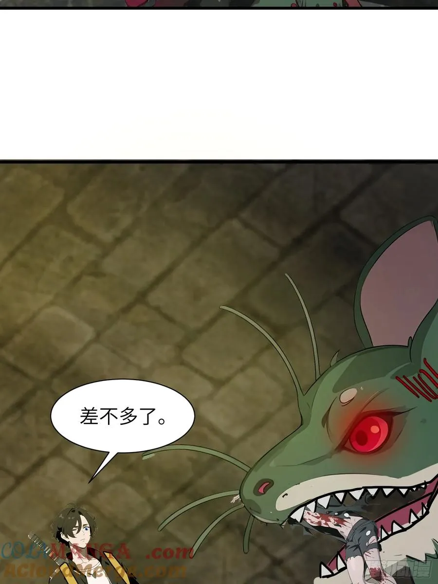 15 变异战斗54