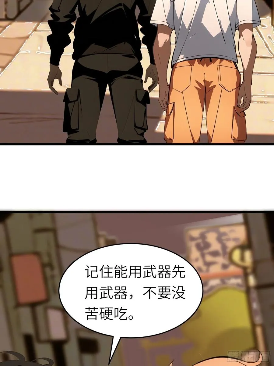 60 丧尸训练10