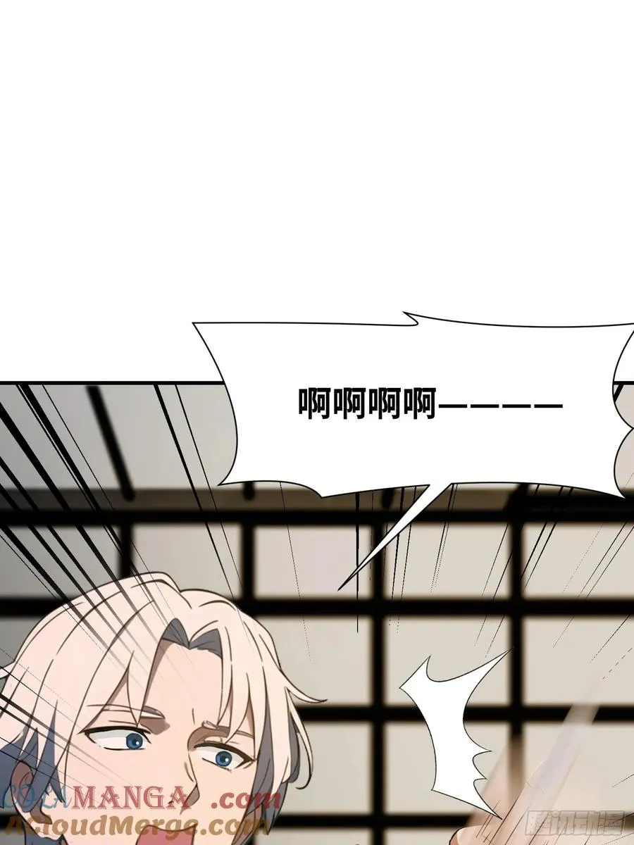 08 黑化宿主不好惹！36
