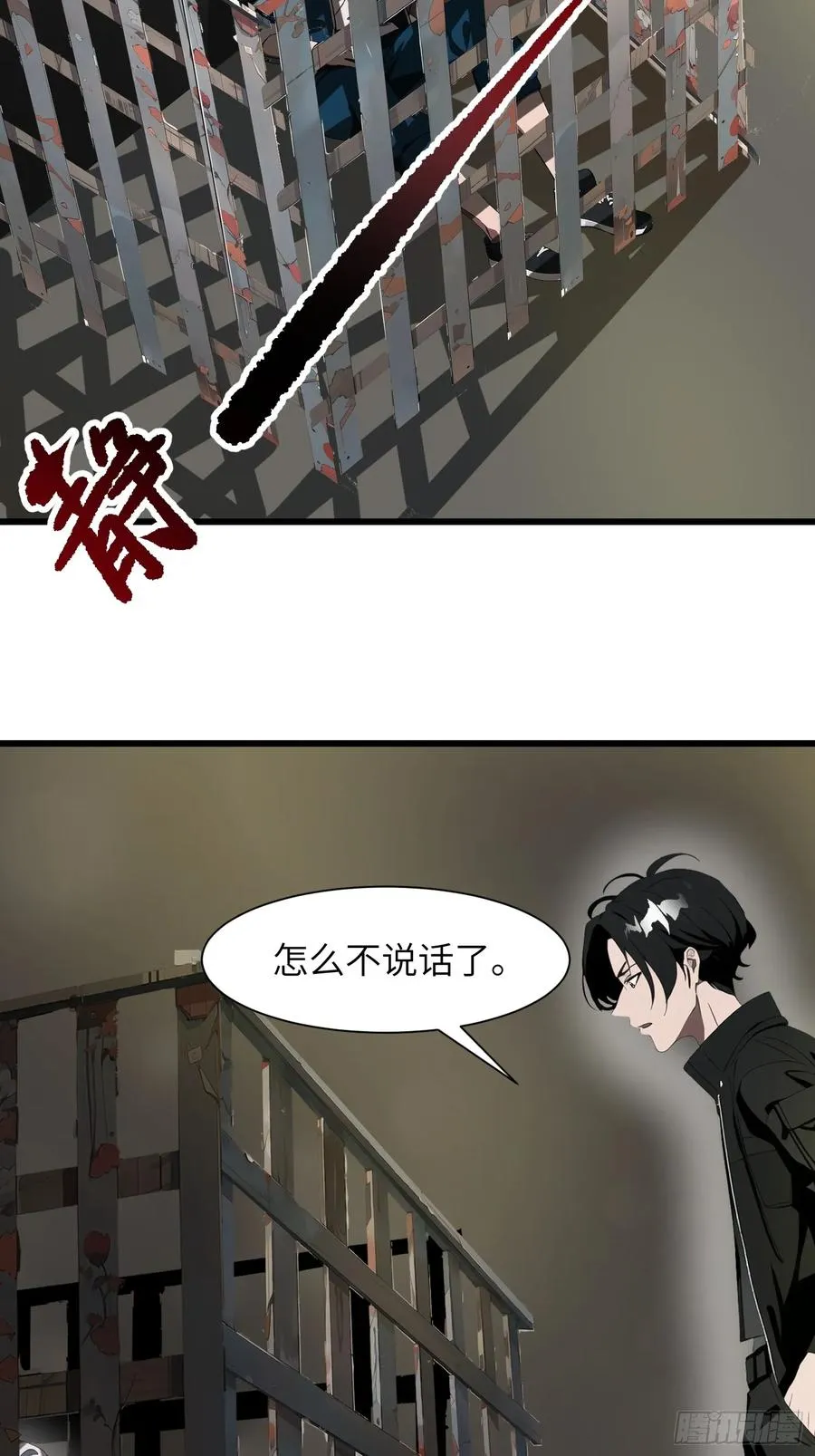 24 不期而遇17