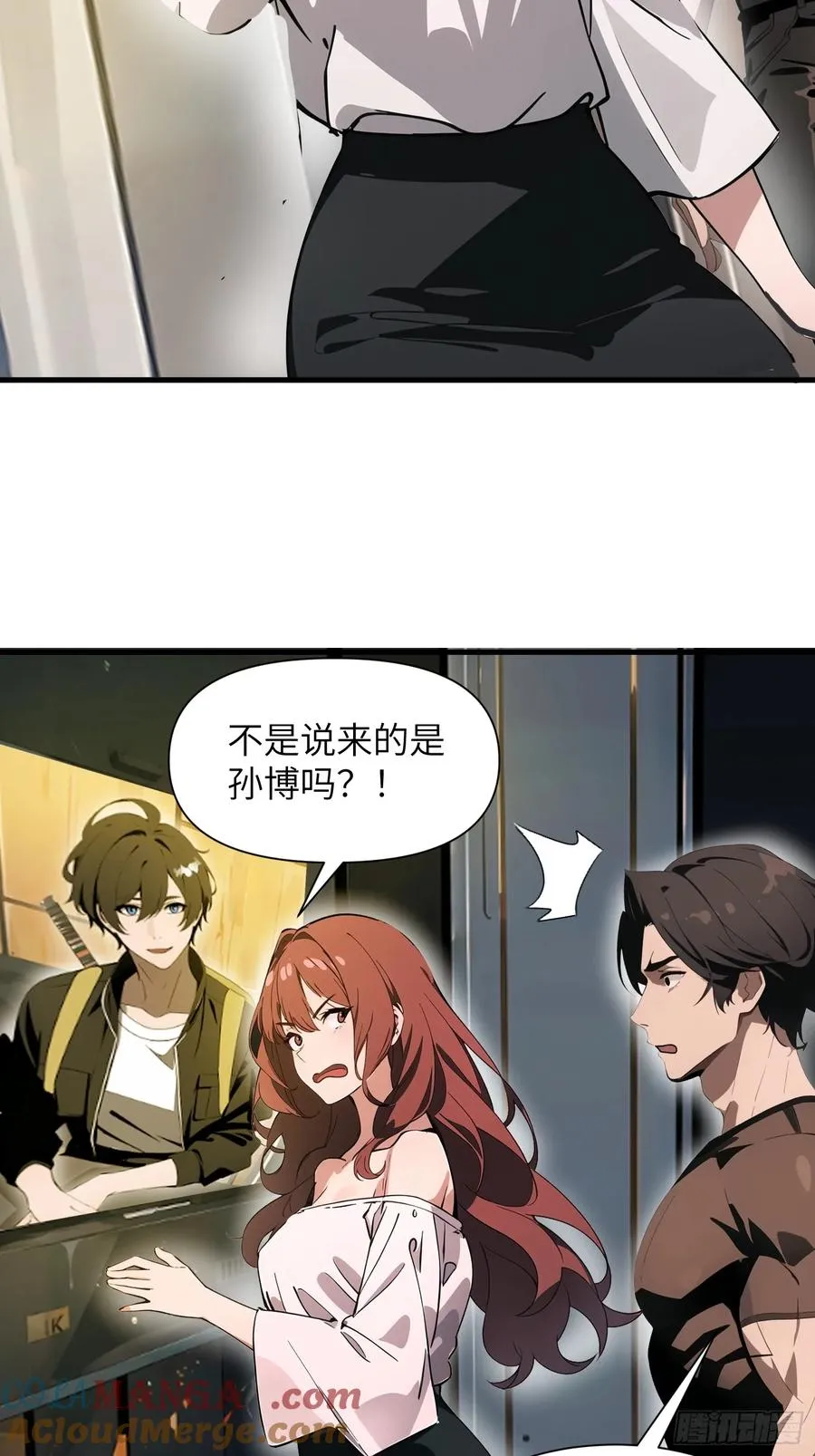 19 你们速度太慢了21