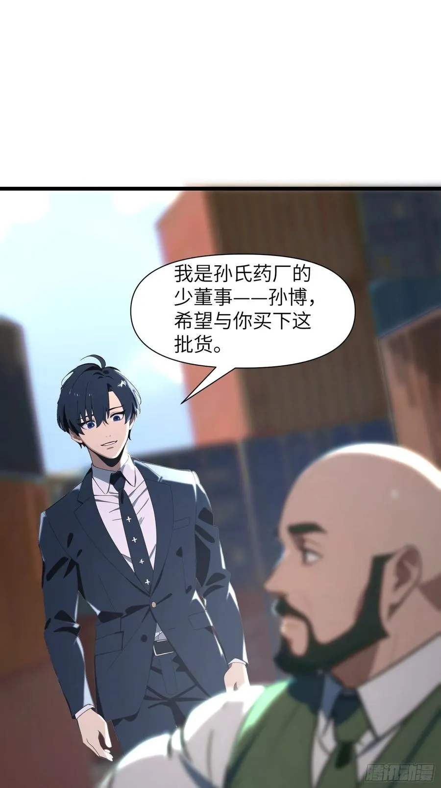 02 挖个坑等你跳！16