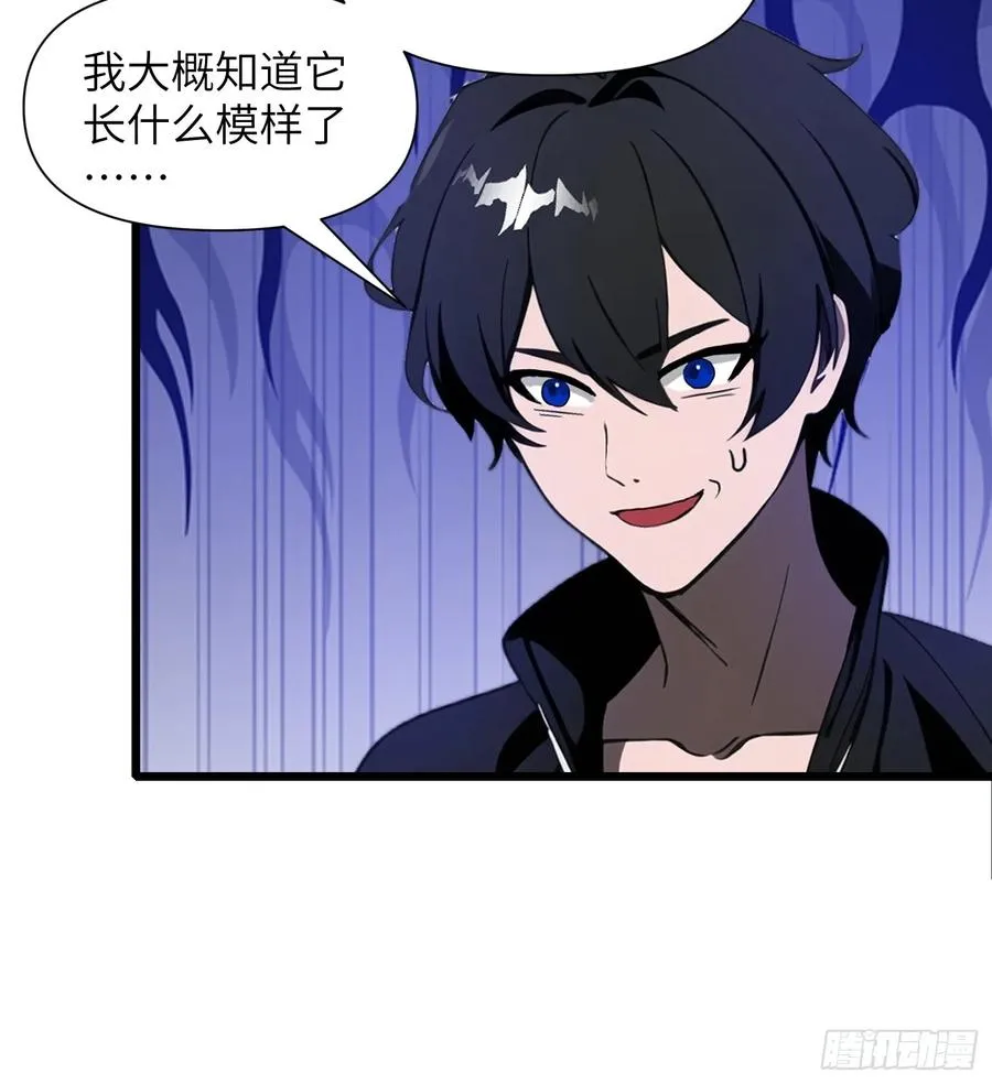 14 红眼鼠王？29