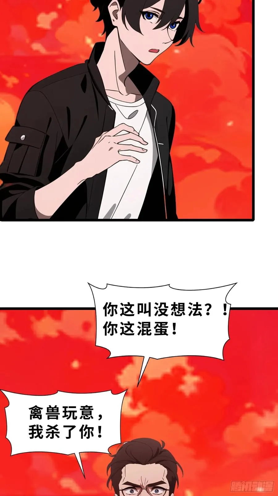 39 能量石62