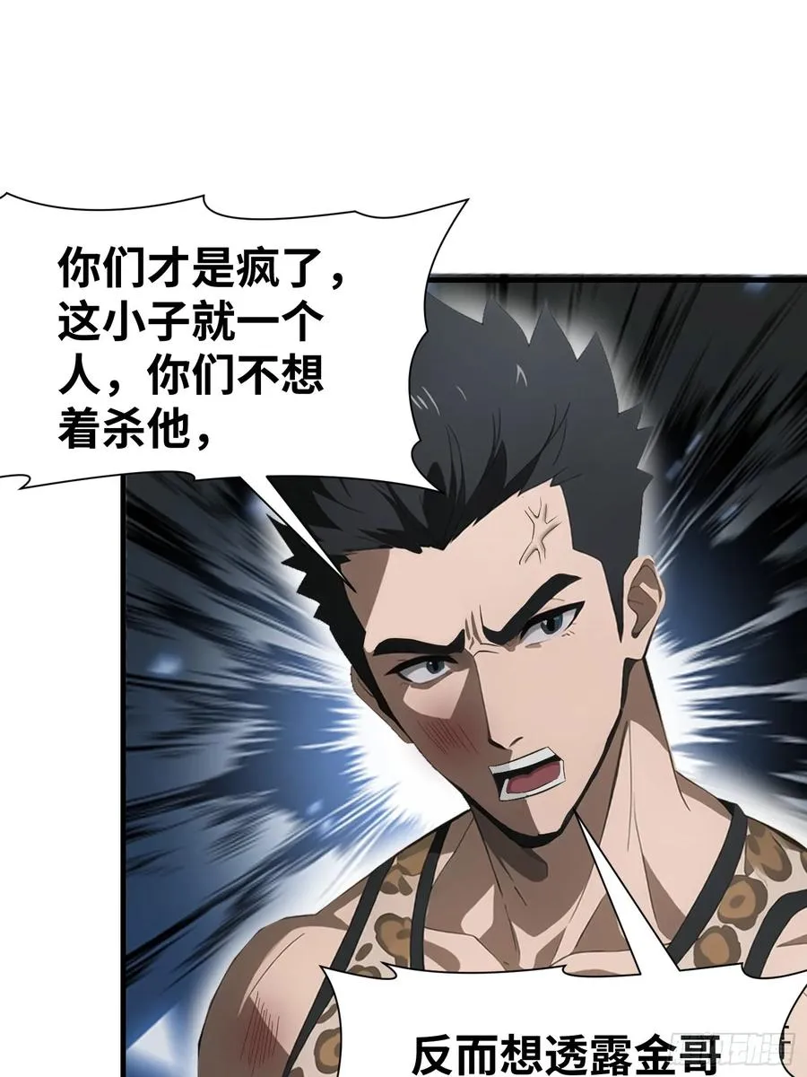 20 无路可逃22