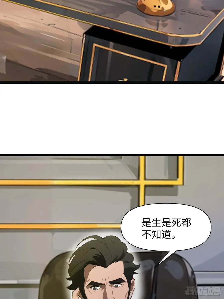 27 孙博的一只脚？！20