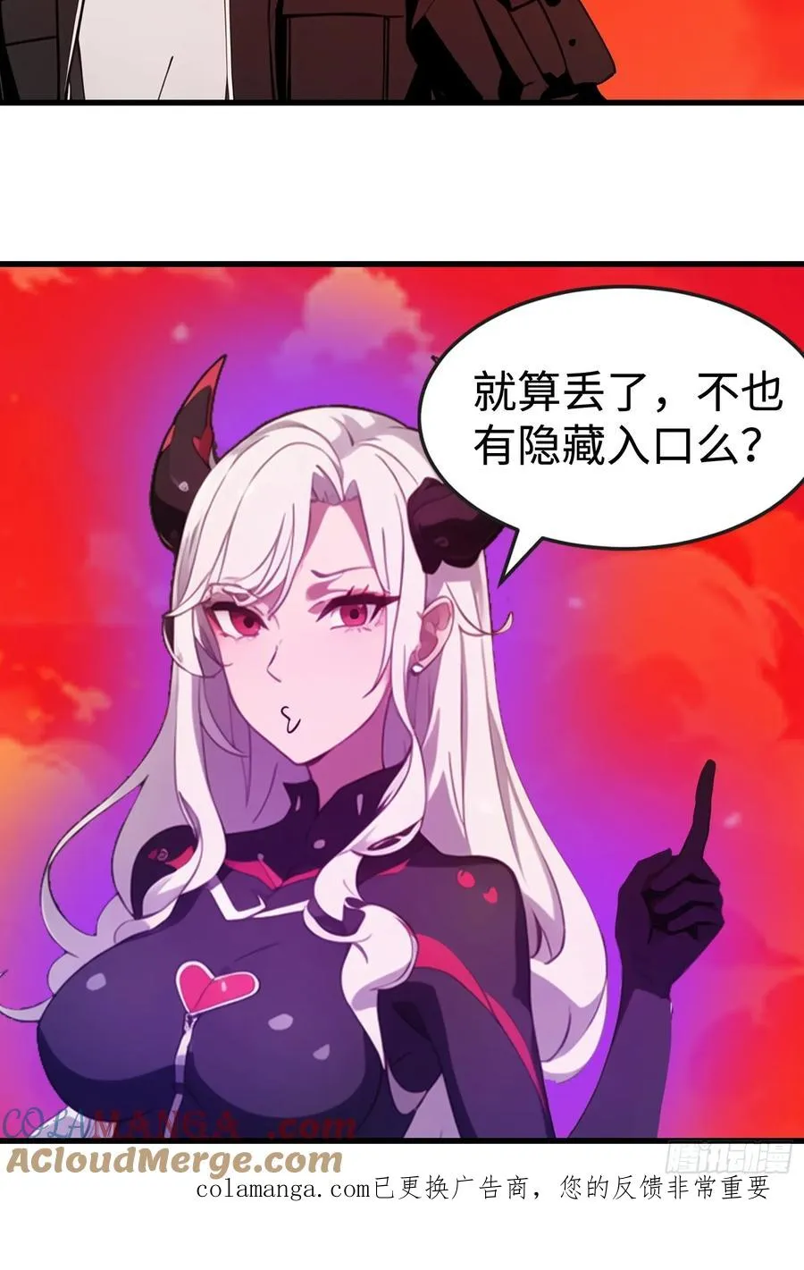 57 我变异了54