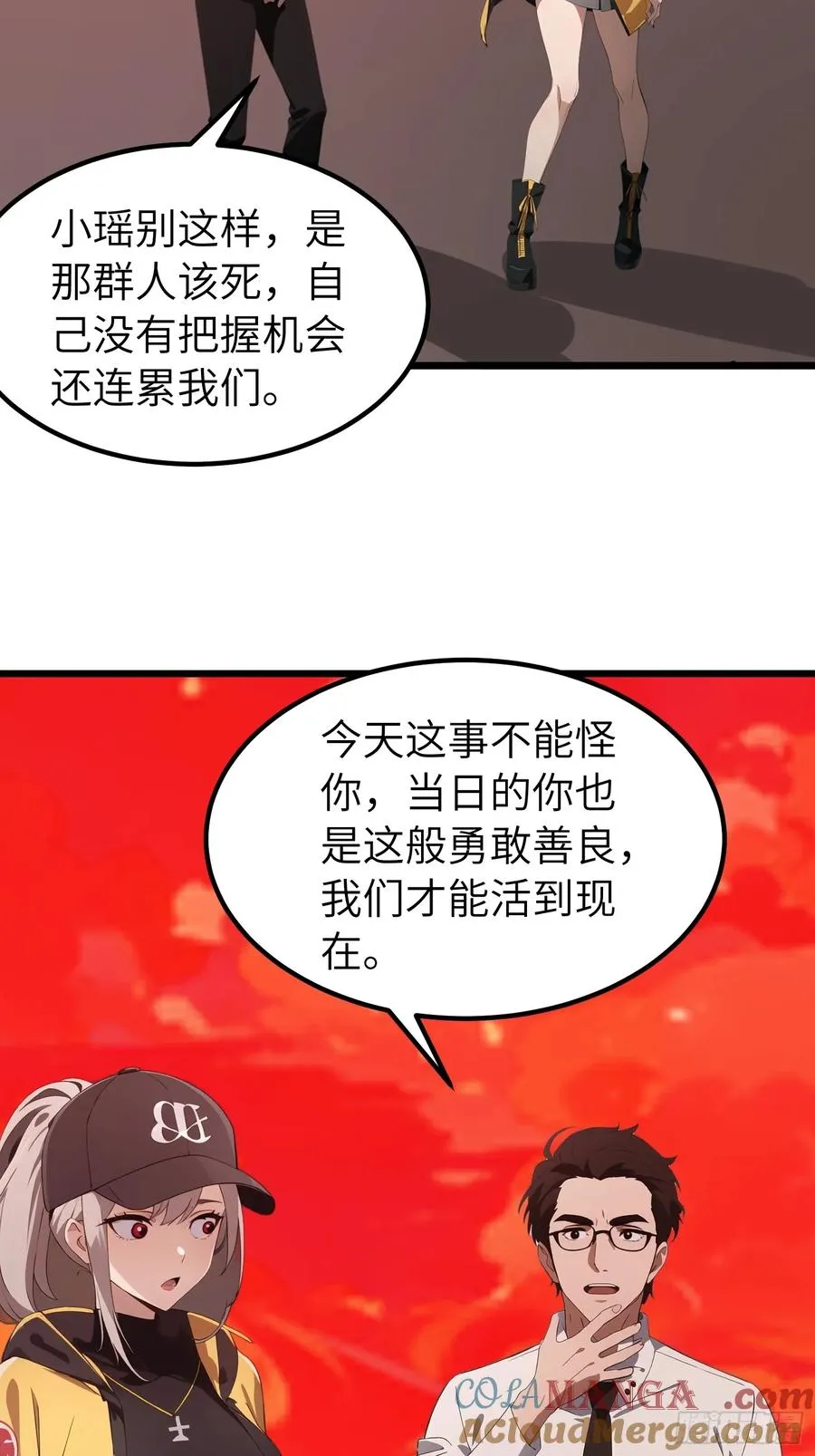 41 打败了丧尸36