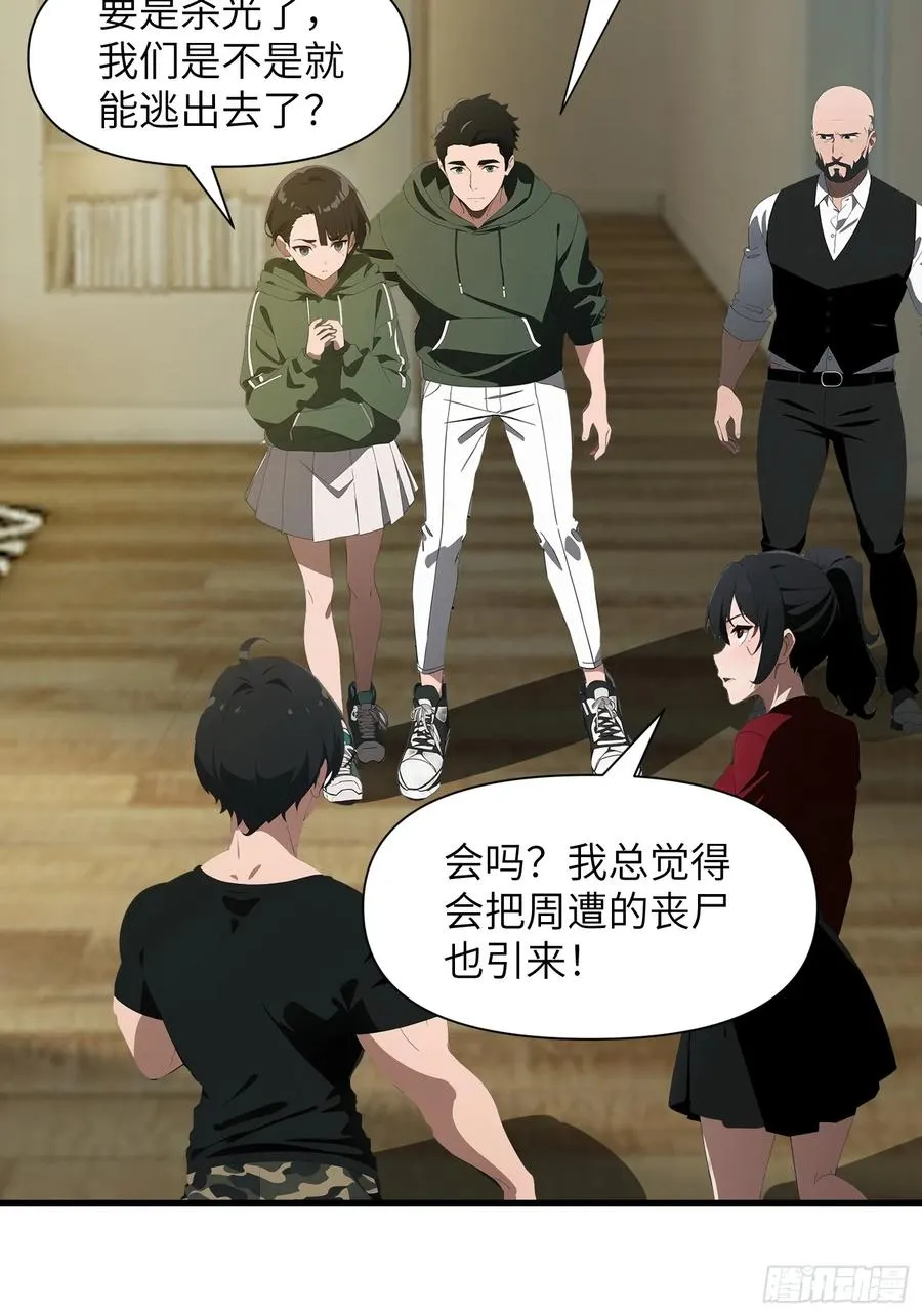 11 交易与考验46