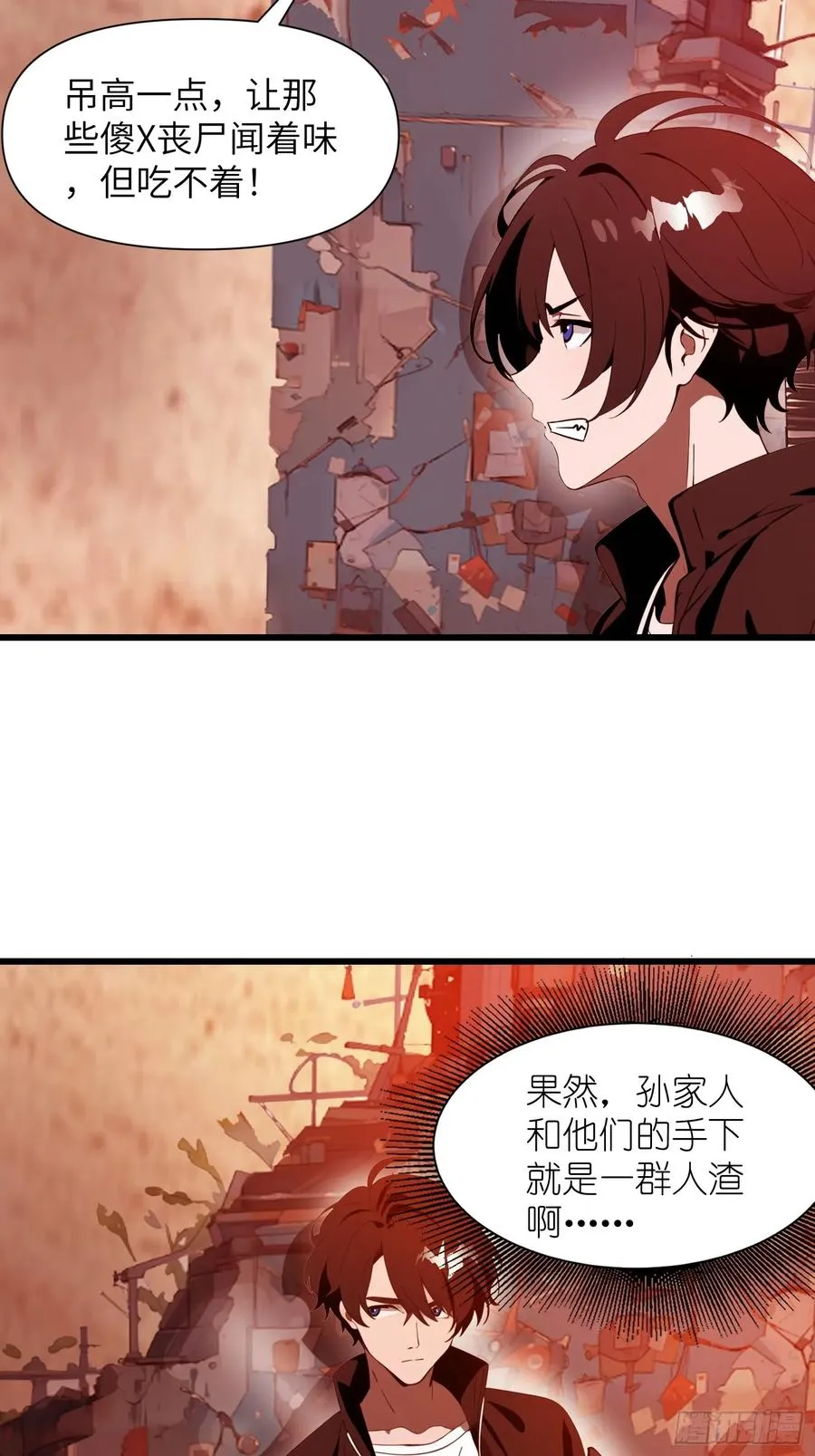 24 不期而遇53
