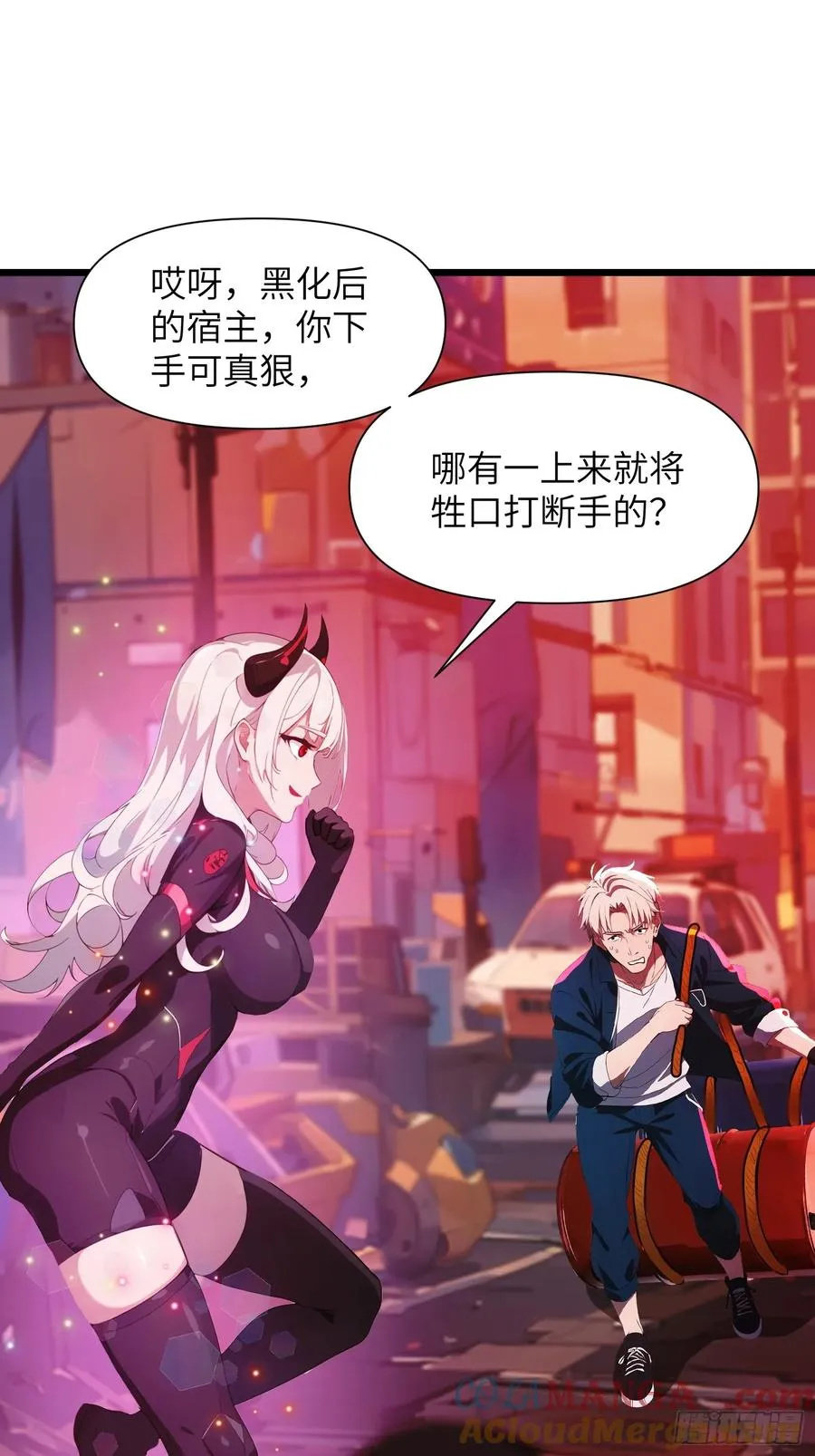 07 新仇旧仇51