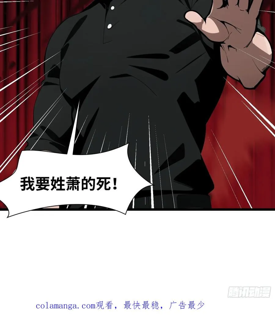 04 社死时刻70