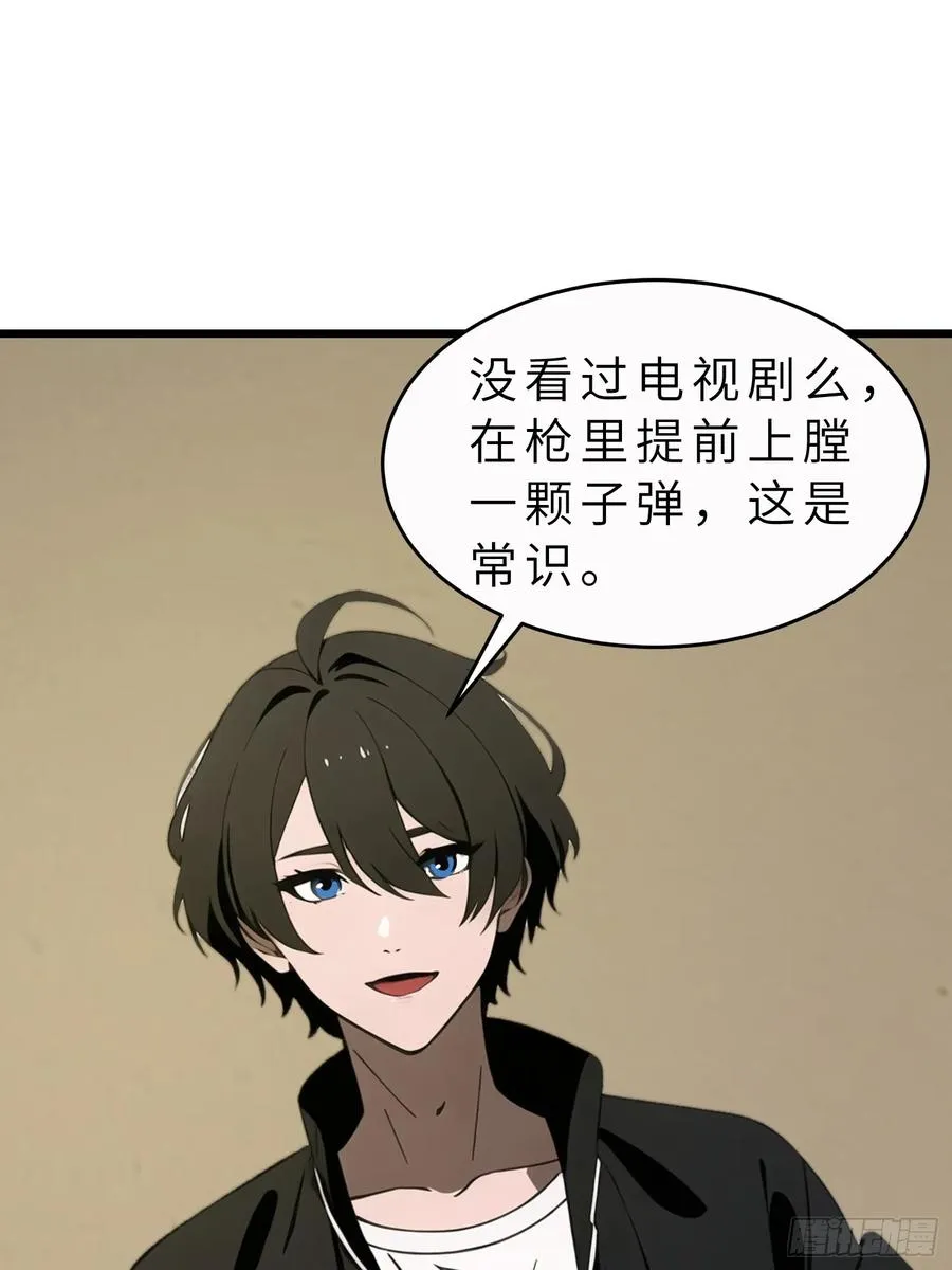 43 惩奸除恶28