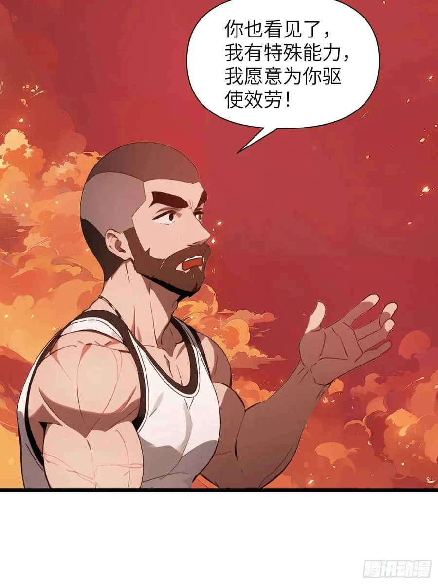 30 我就替天行道一次！25