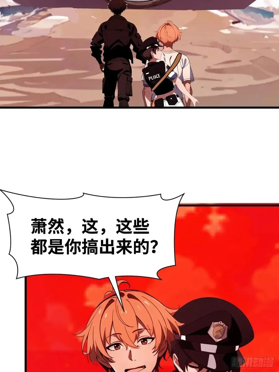 53 预知梦16