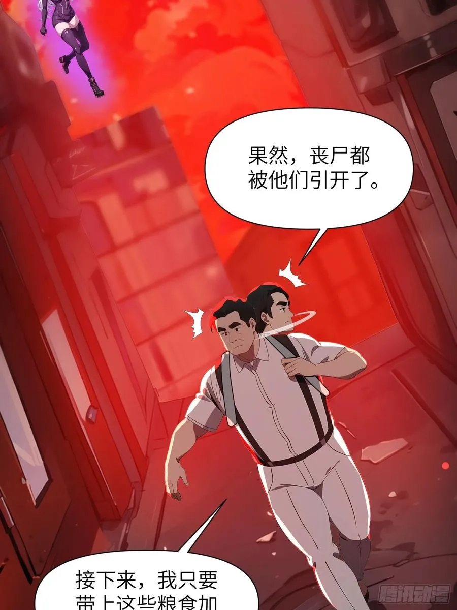 10 让你减肥你不听？43