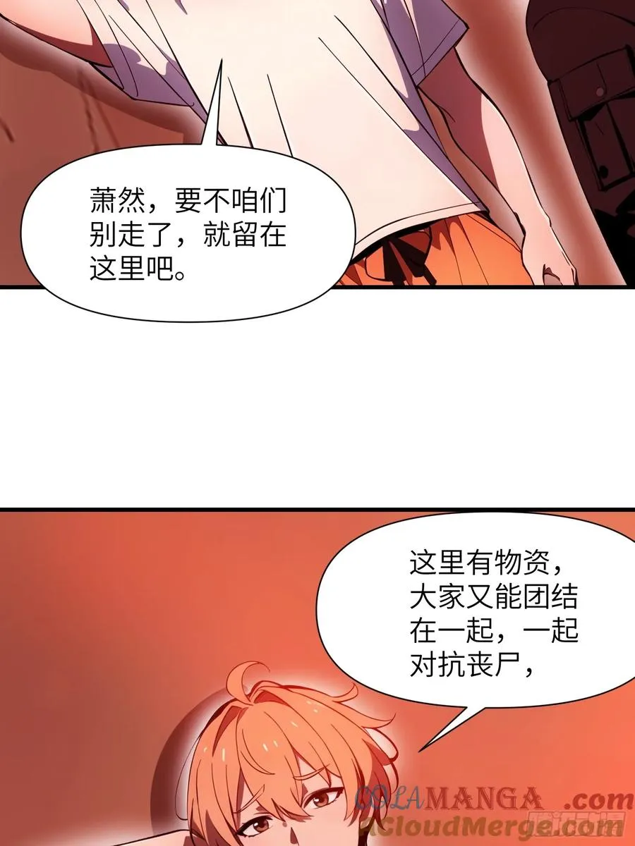 23 信赖的伙伴21